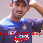 K-L-Rahul-Asia-Cup-2023